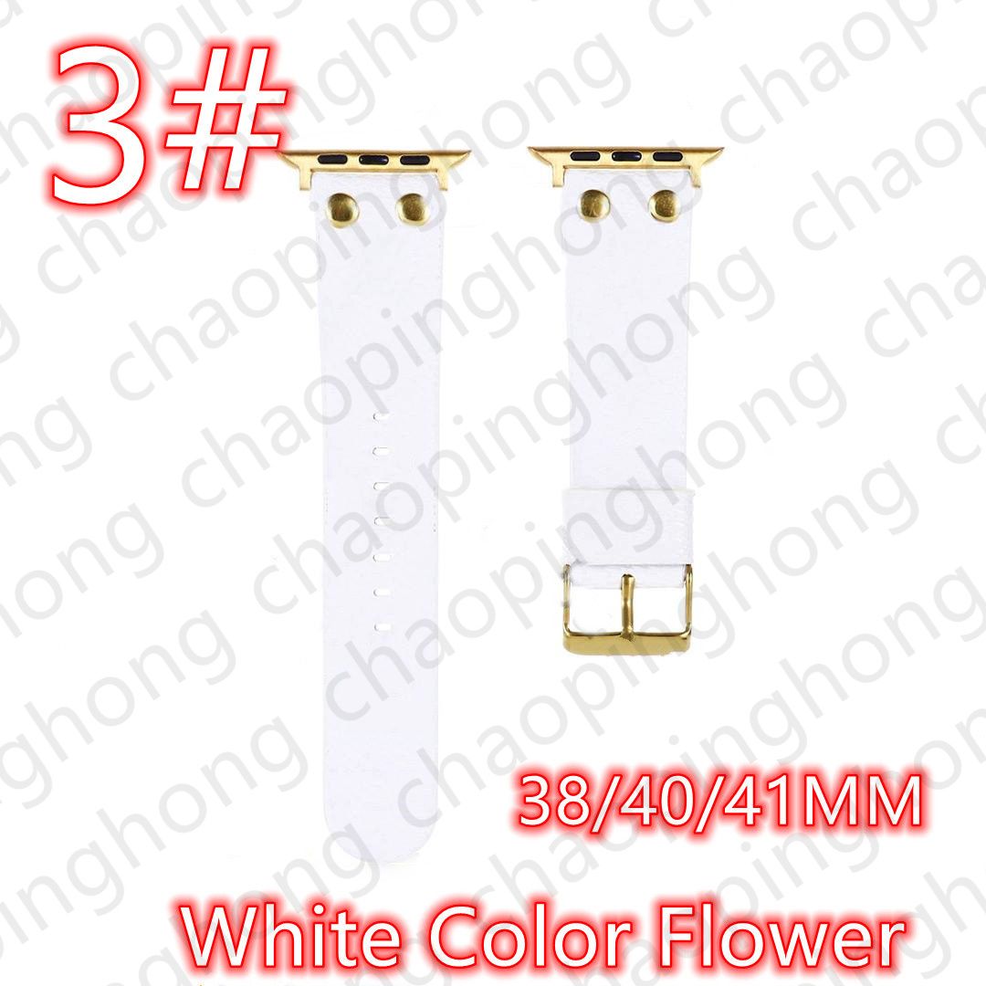 3#38/40/41mm White Flower V Logo