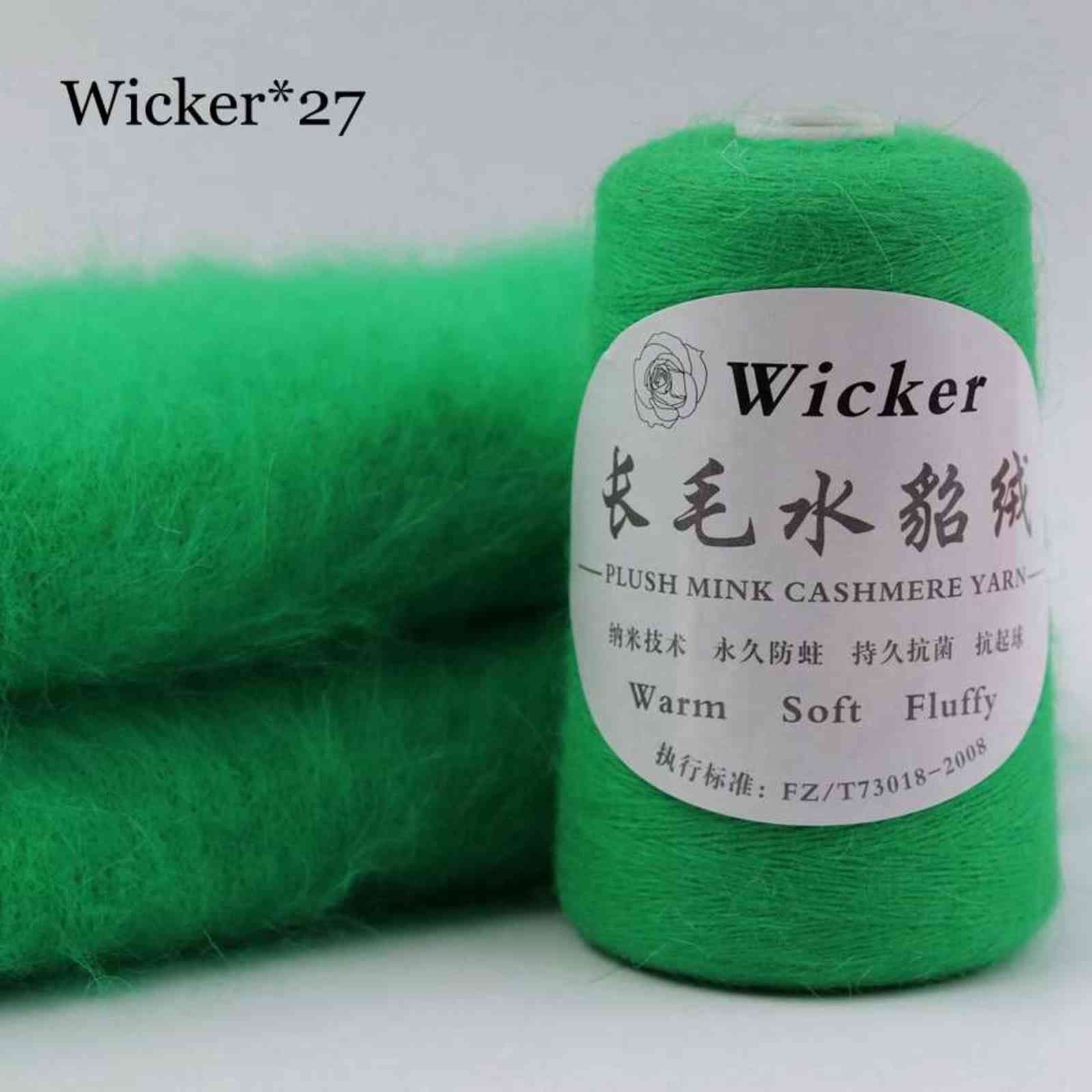 Wicker27.