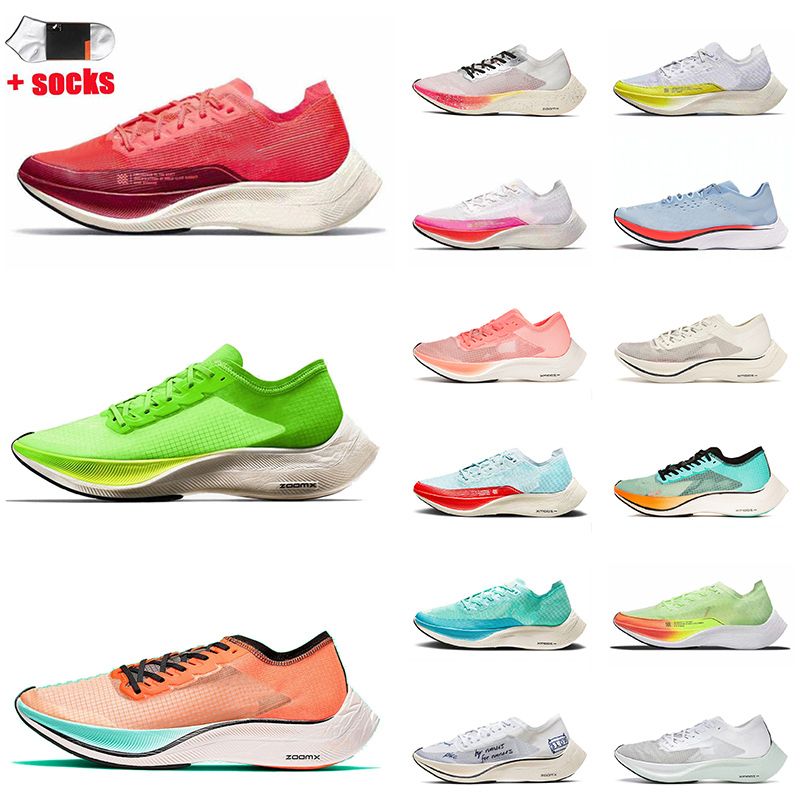 vaporfly ekiden 2021