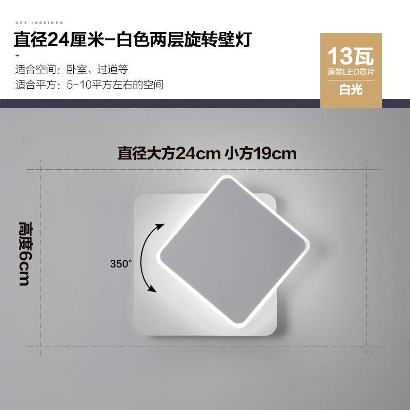 6cm White Light 13w