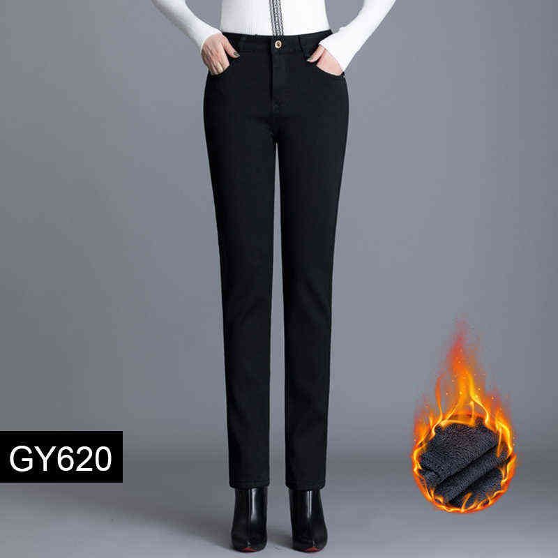 GY620 VELVET.