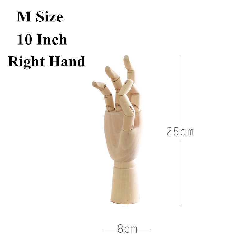 25cm Wood Right Hand