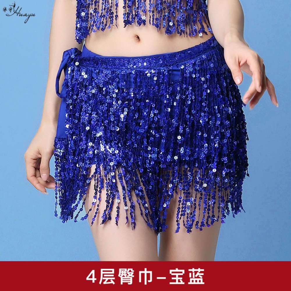 Royal Blue Four Layer Tassel Waist Chain