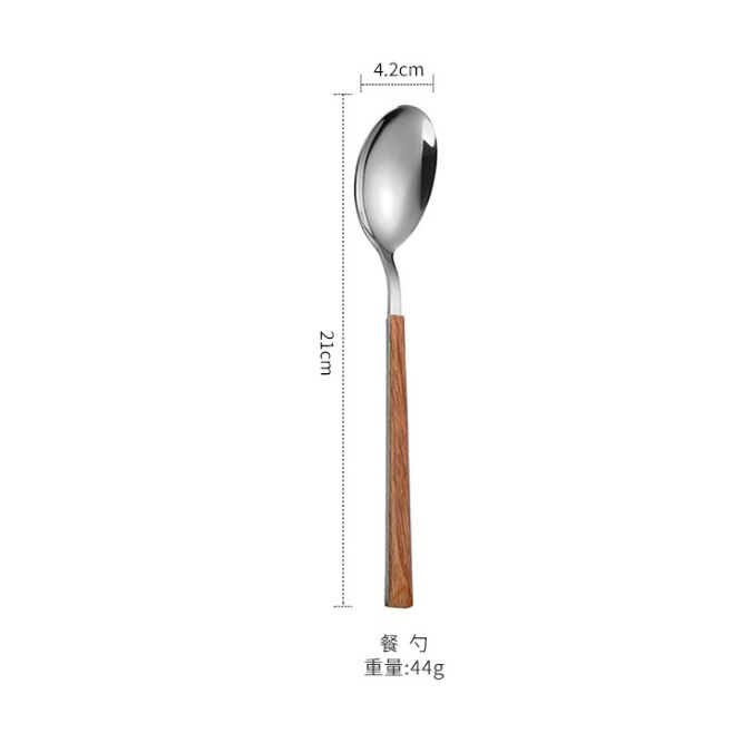 Classic Wooden Handle Spoon