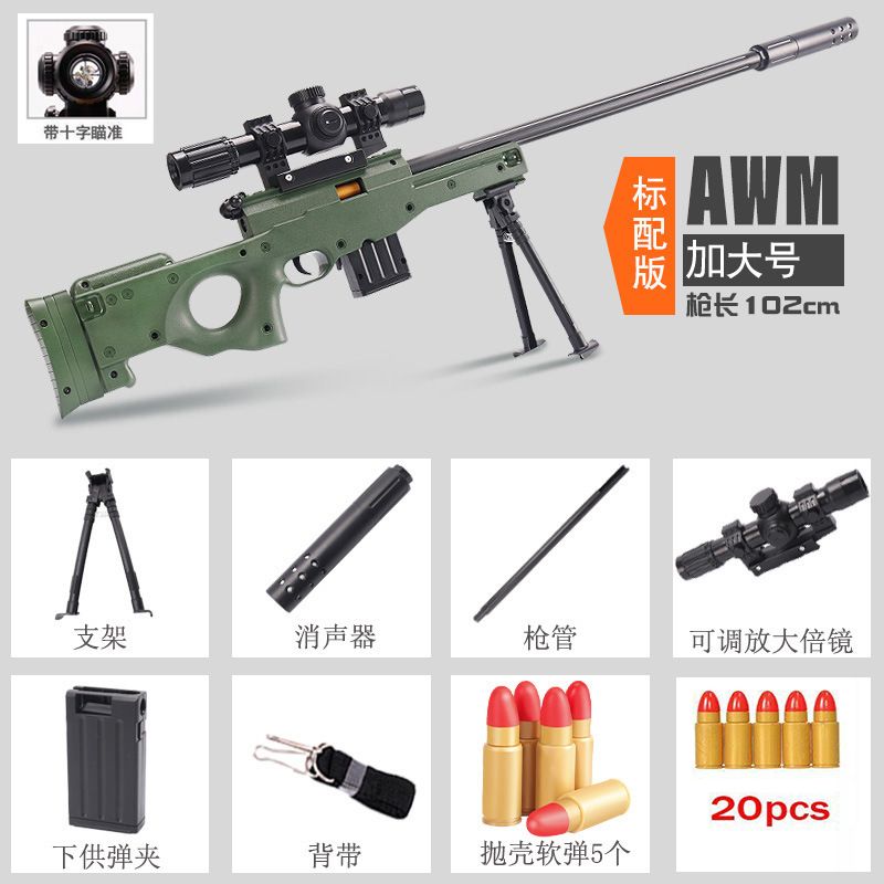 102 cm awm green-1