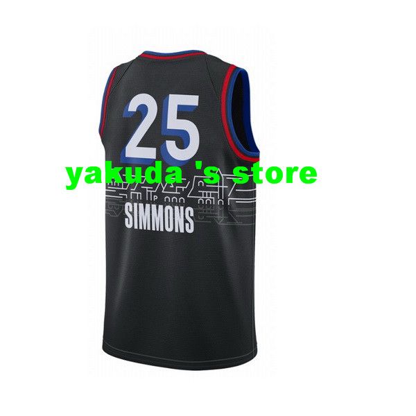 25 Simmons-Svart
