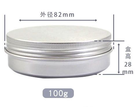 100G Threaded cap