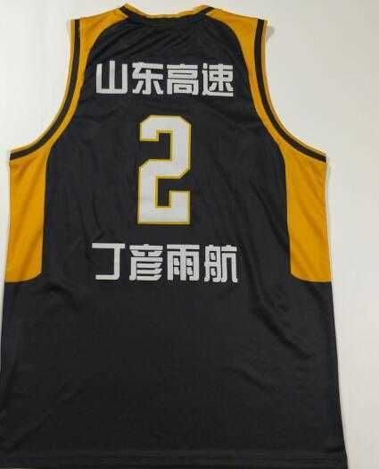 Print Jersey As Show
