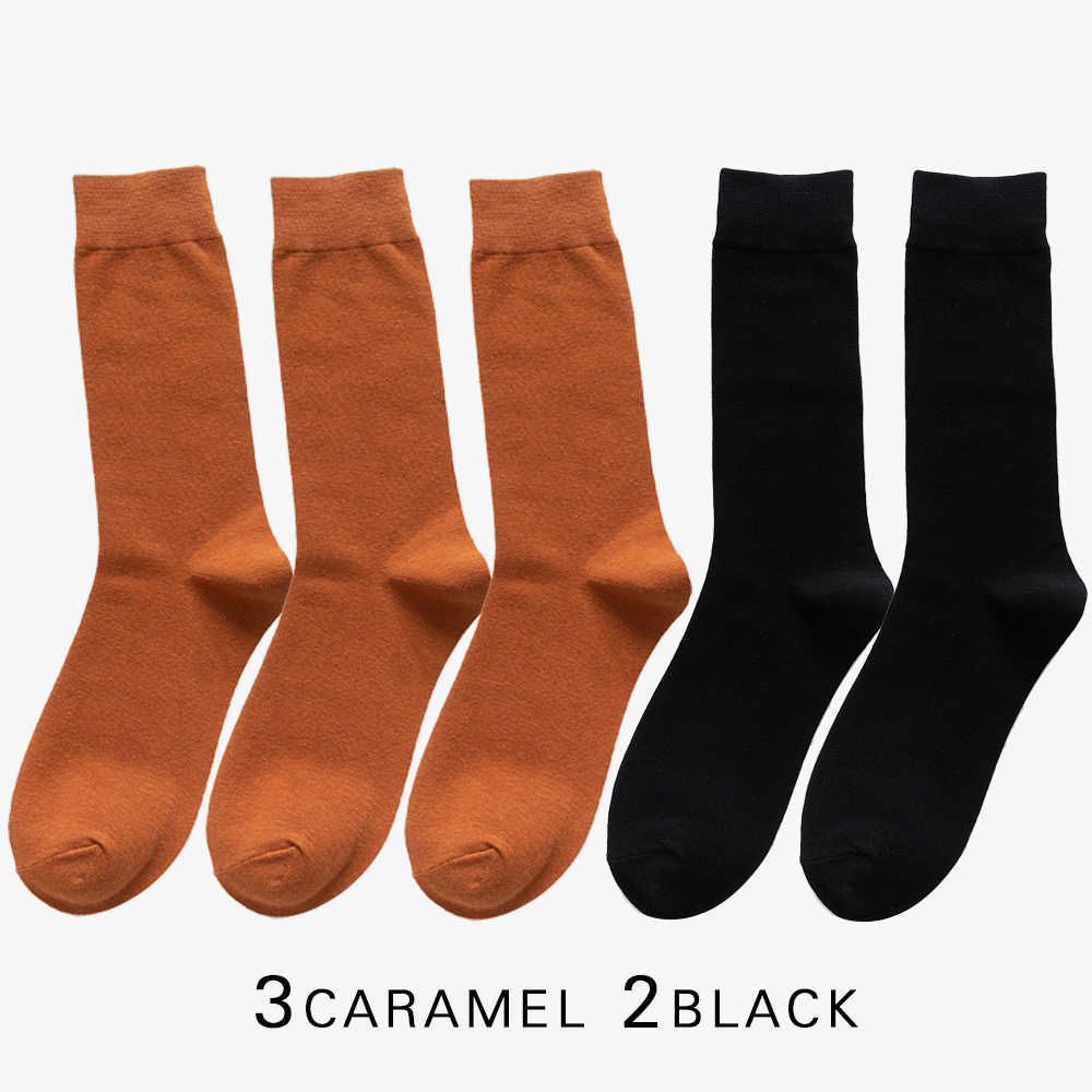 3caramel2black