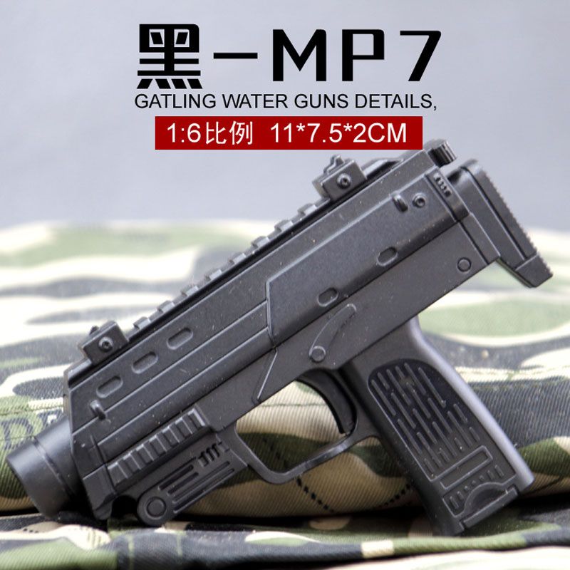 MP7