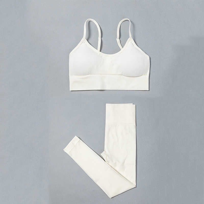 Beige White Set