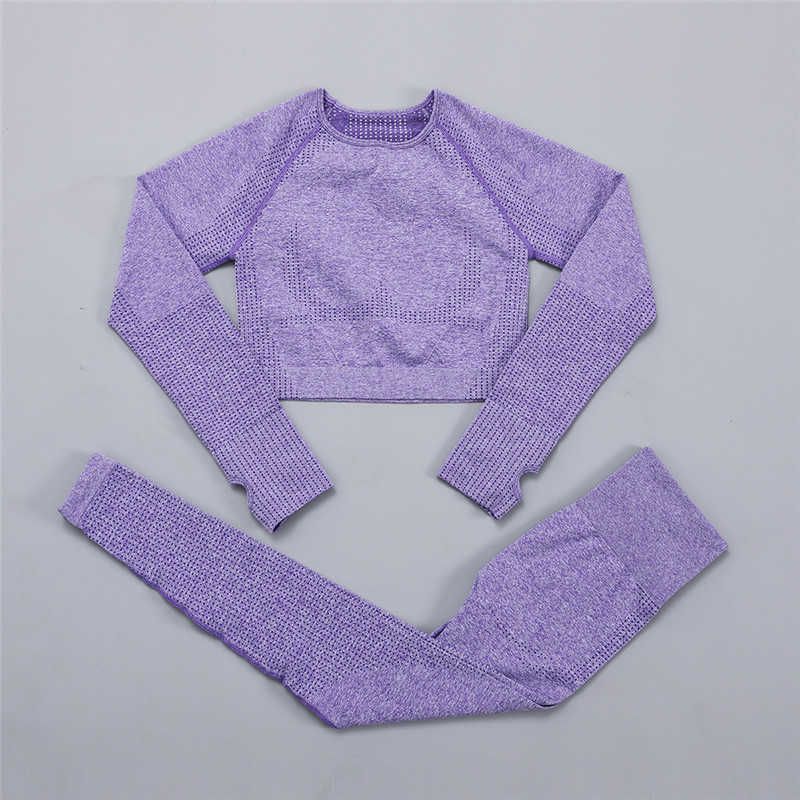 Purple 2pc Long Set