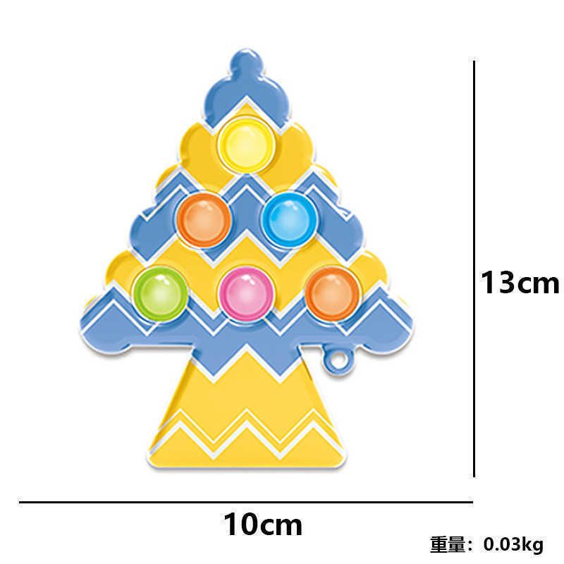 小さなクリスマスツリーB.