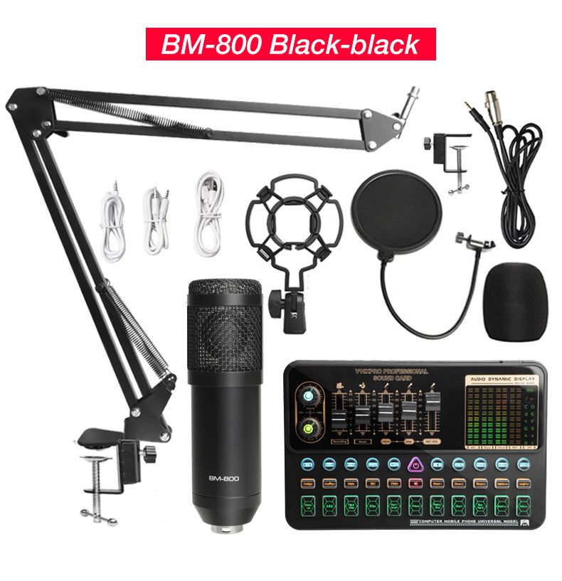 BM800 черный комплект
