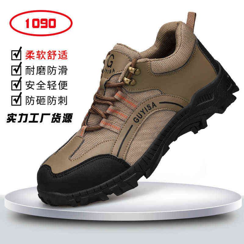 Safety Shoes