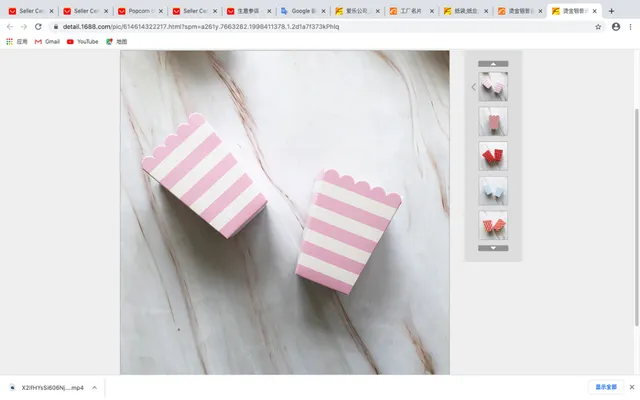 12pcs pink striped2