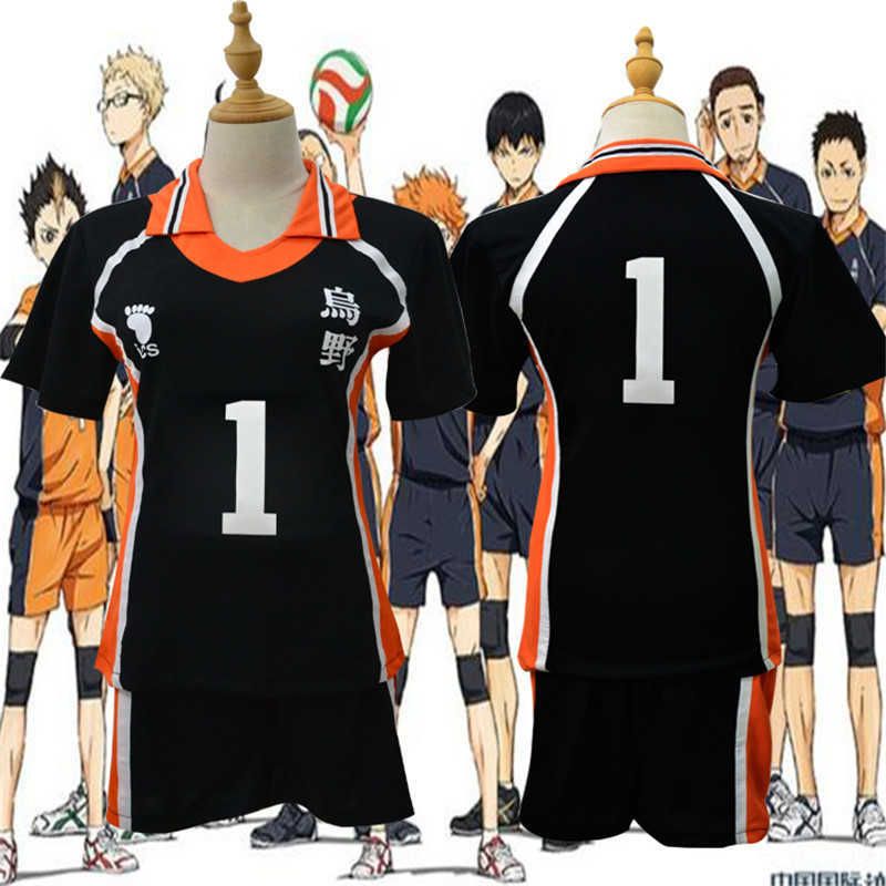 haikyuu1