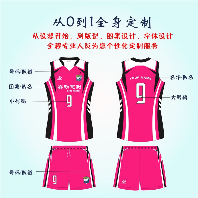 Volleybal kleding aangepast pak vrouwelijk sneldrogend zweet absorberend  volleybalkleding vrouwelijke groep koop hele lichaam gepersonaliseerde cust