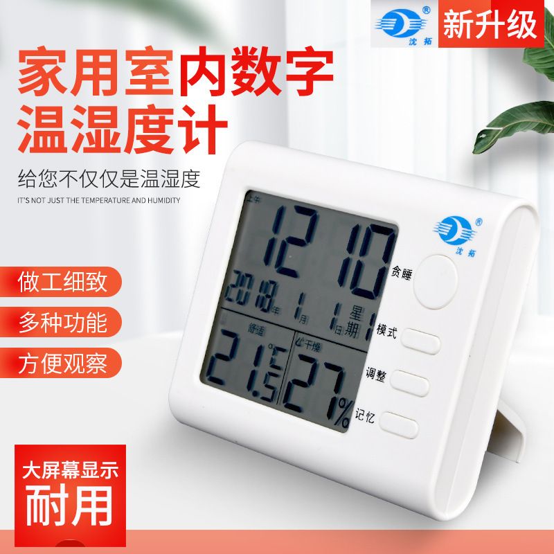 Acheter Thermometres Shentao Temperature Electronique Et Humidite Compteur Interieur Menage Interieur Et Humide Temperature De La Chambre Bebe Peut Etre Monte Murale Et Electronique De 21 43 Du Gotobuytshirt Fr Dhgate Com