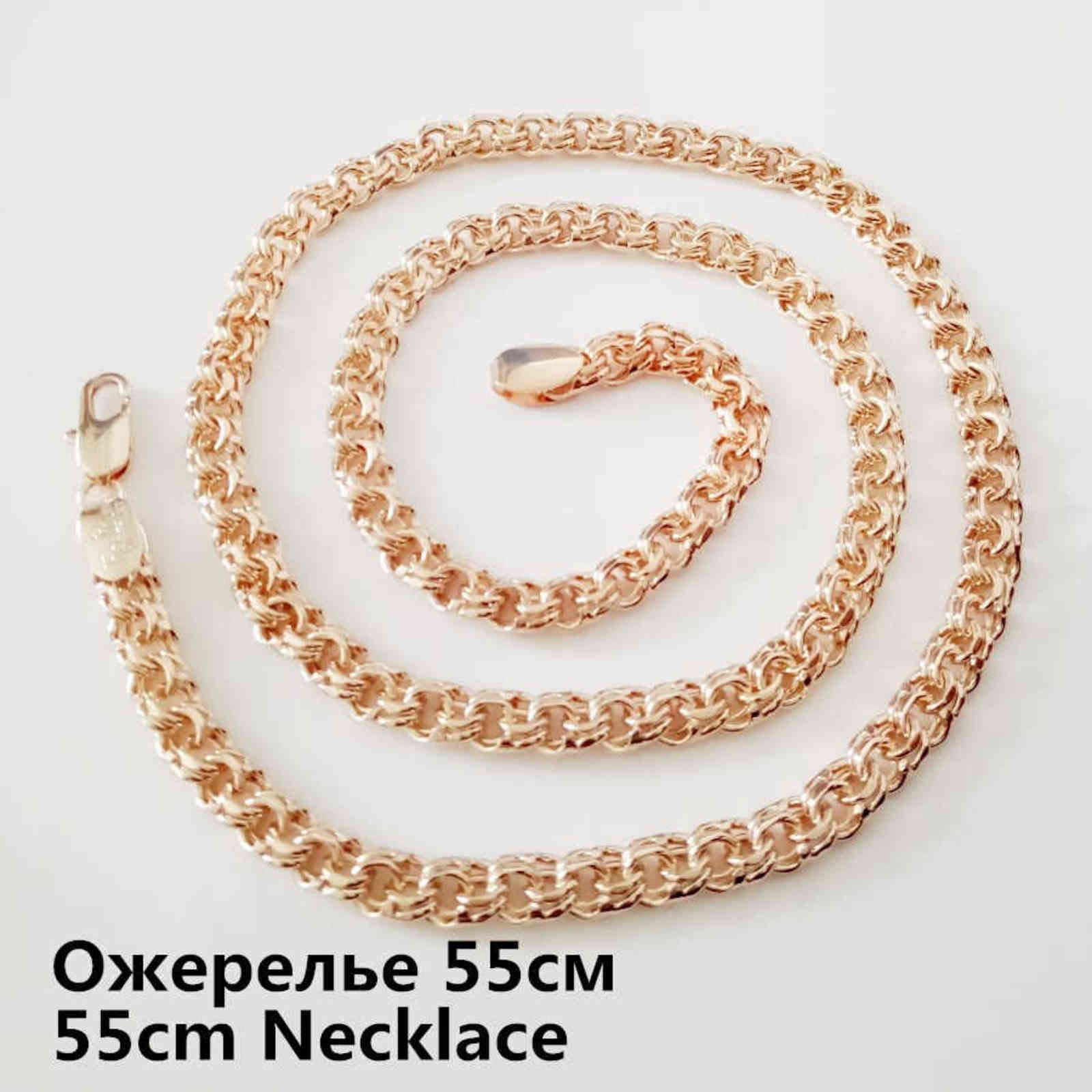 55cm Necklace