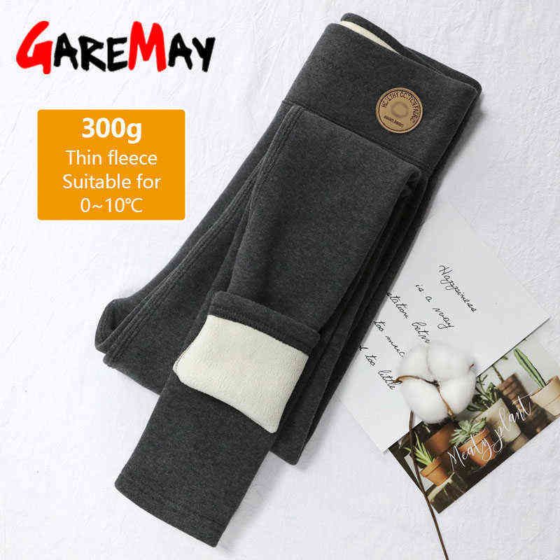 Darkgray 300g