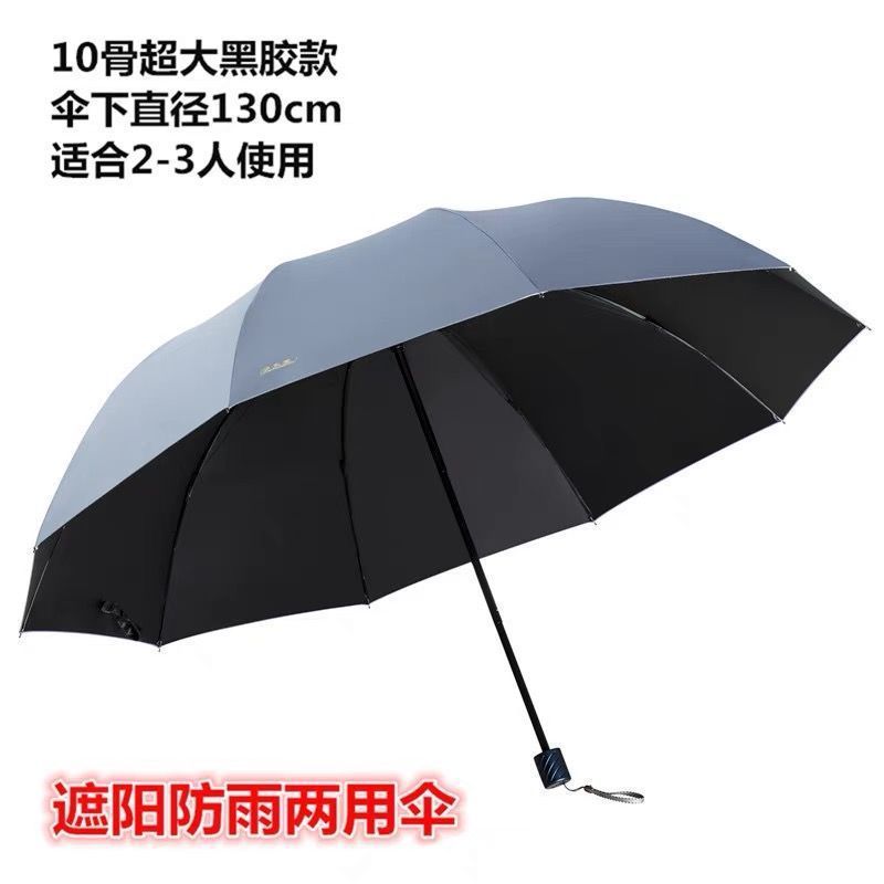 Lh15 - ensolarado guarda-chuva
