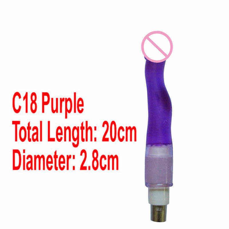 C18  - 紫色