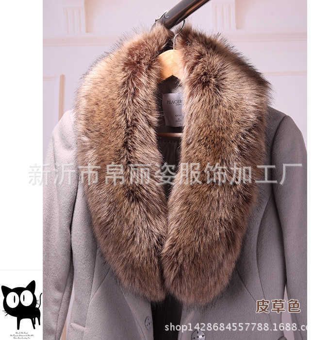 Fur Color-70 Cm