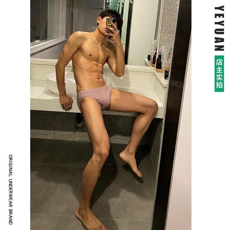 Calzoncillos 2 / Gays Sexy Ropa Interior Calzoncillos G Strings Thongs  Sissy Lencería Para Hombres Penis Bolsa Sin Poche Marsupiale De 17,58 € |  DHgate