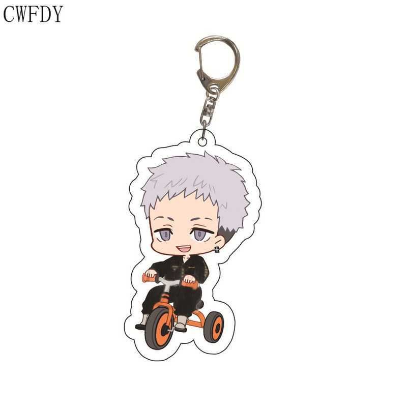 Keychain-7183-5.5cm.