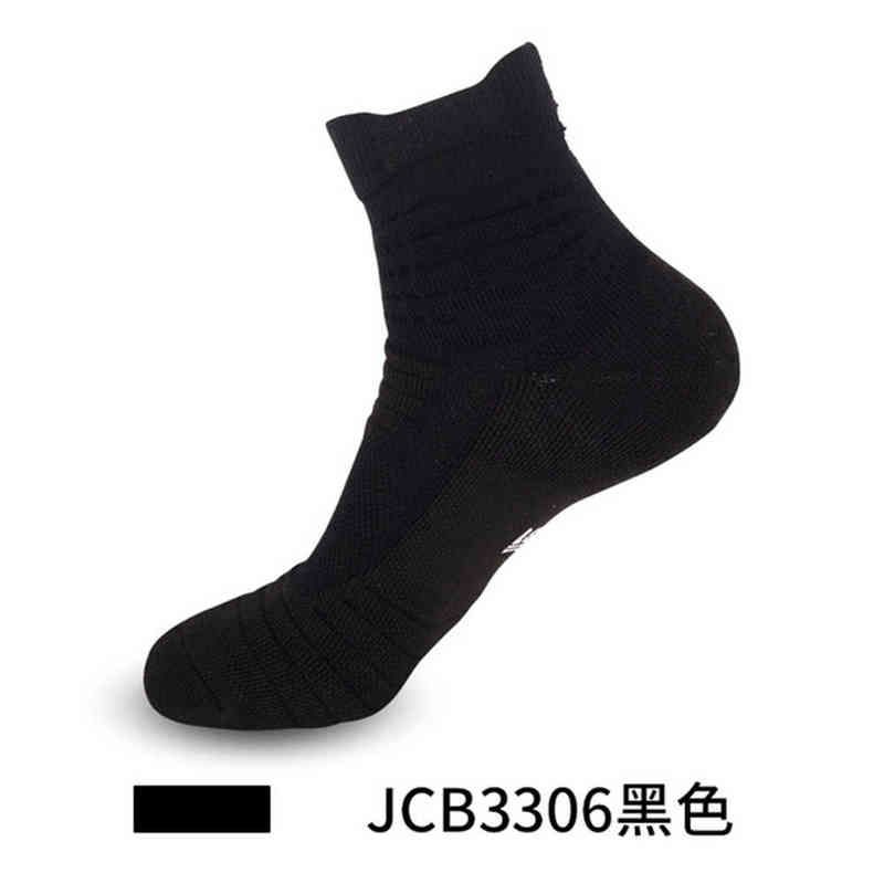 Jcb3306-6