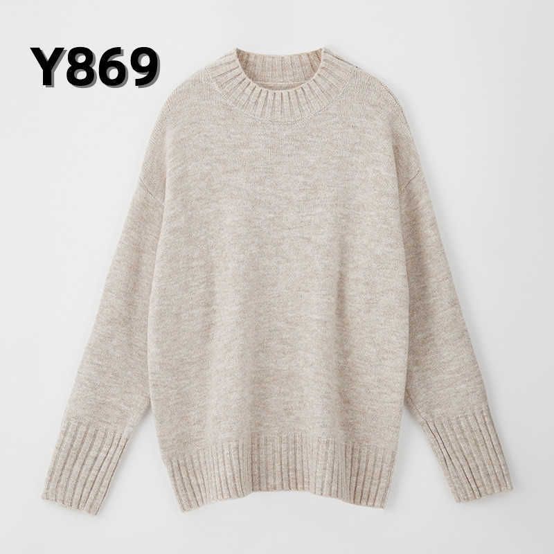 Y869-Kaki