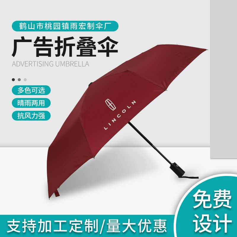 Publicidad Plegable 21 pulgadas Regalo de Tres veces soleado