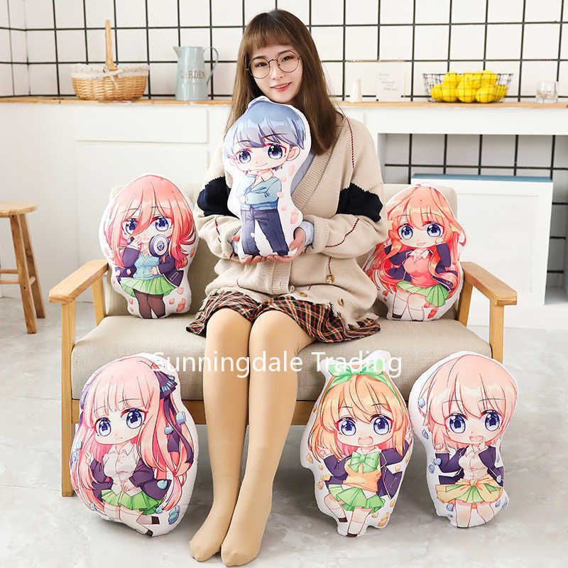 itsuki plush