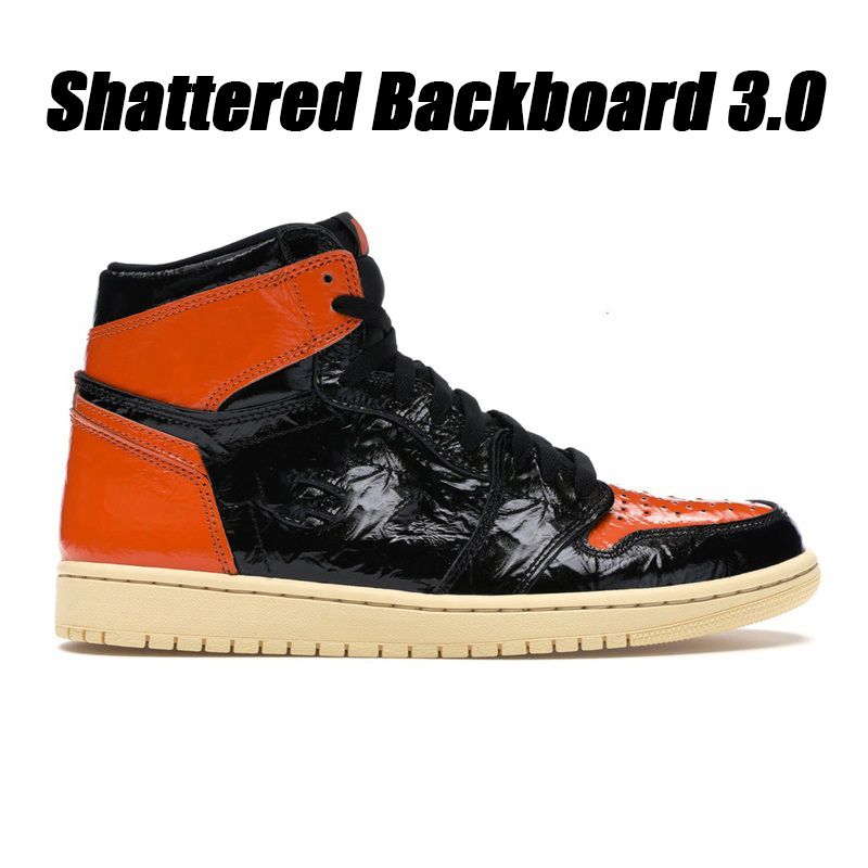 Shattered Backboard 3.0