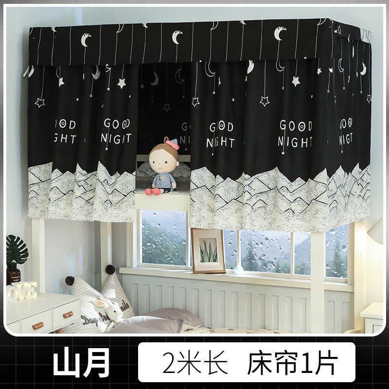 g-1set(2curtain 1cover