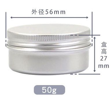 50G Threaded cap