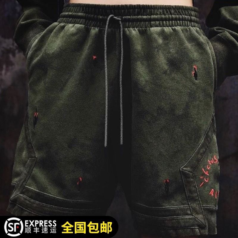 travis scott green shorts