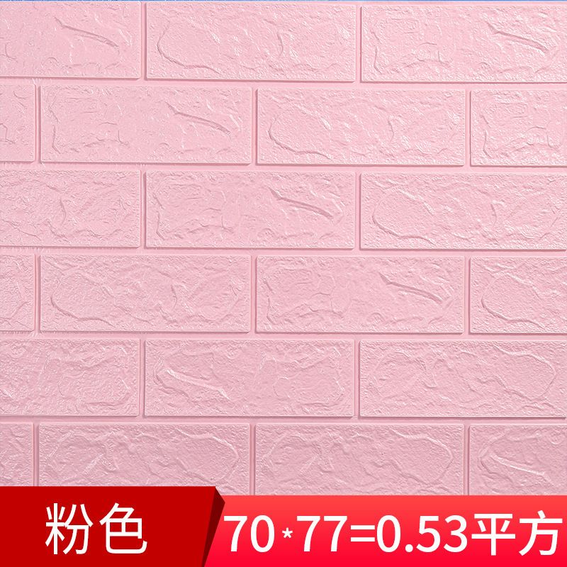 Strong Glue Ordinary Thin - Pink 3mm Thi