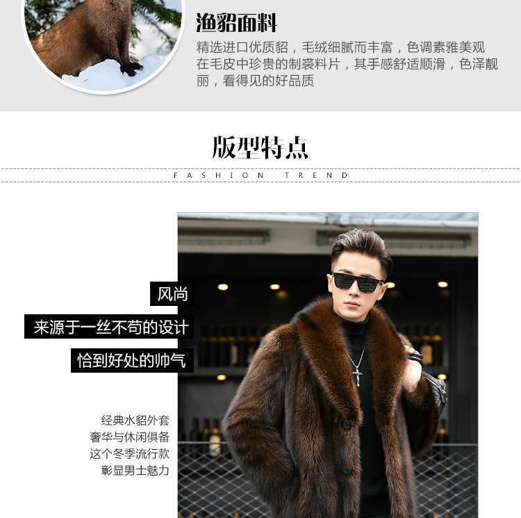 American Mink Designer Coat Men Fishing Whole Fur Long 1AH6 From  Buyyourlove, $99.09