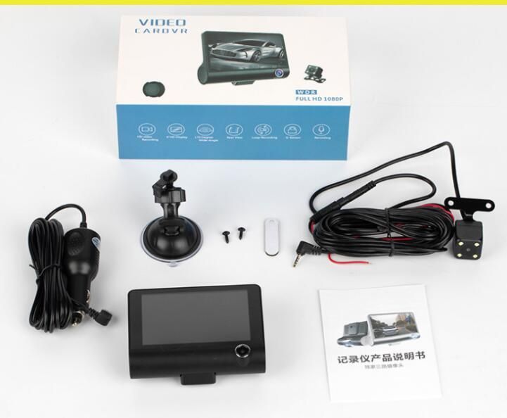 DVR WITH BOX