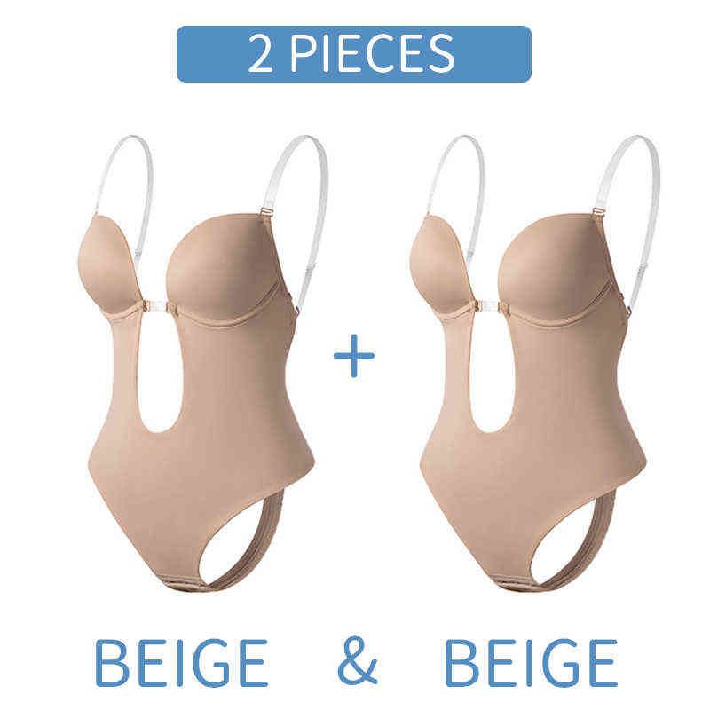 2個のBeige