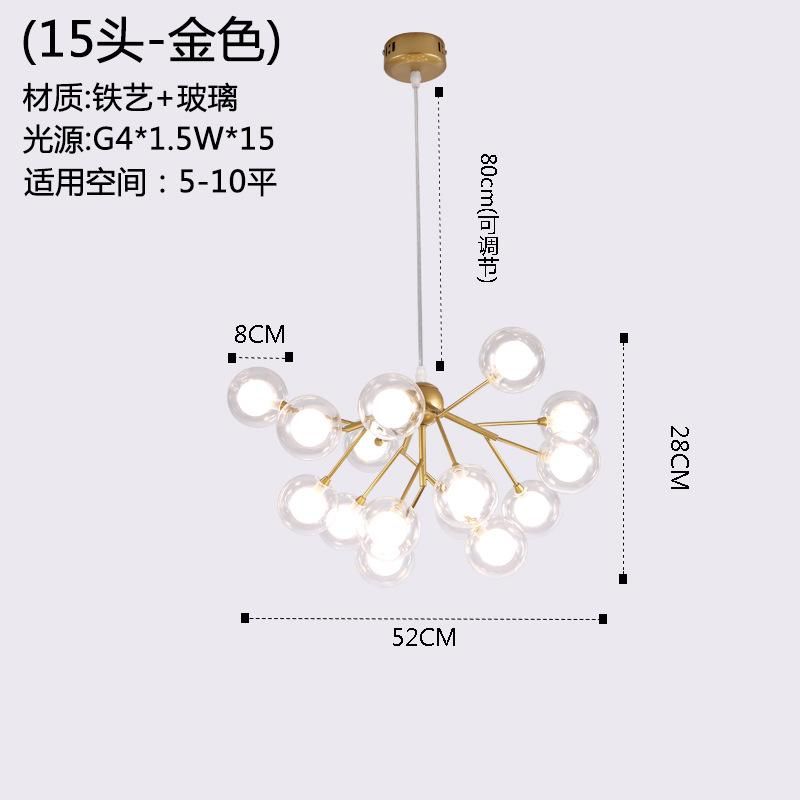 15頭のゴールドの暖かいライト