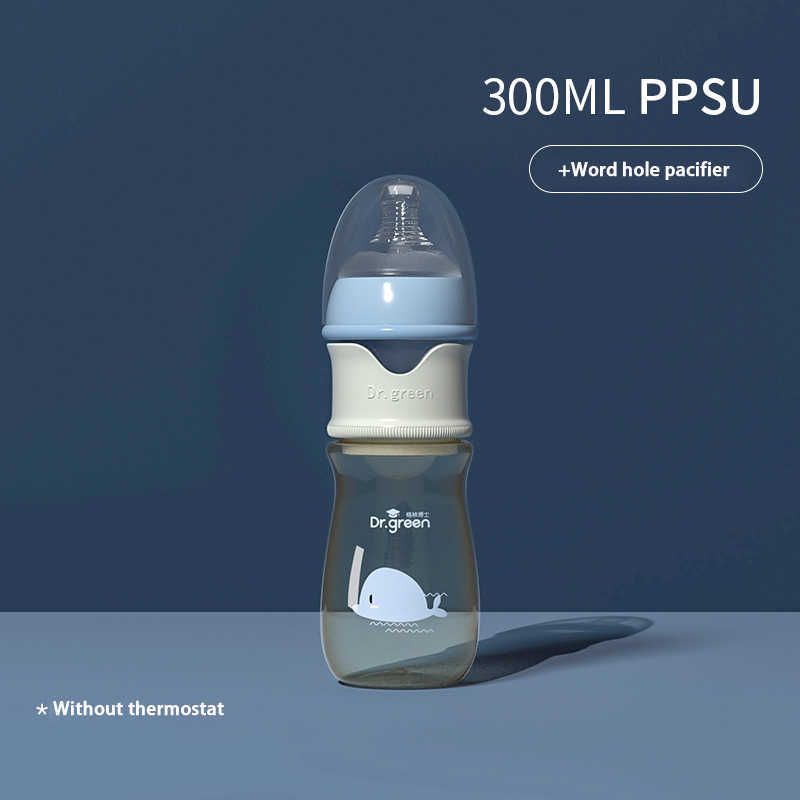 300 ml PPSU Blue l