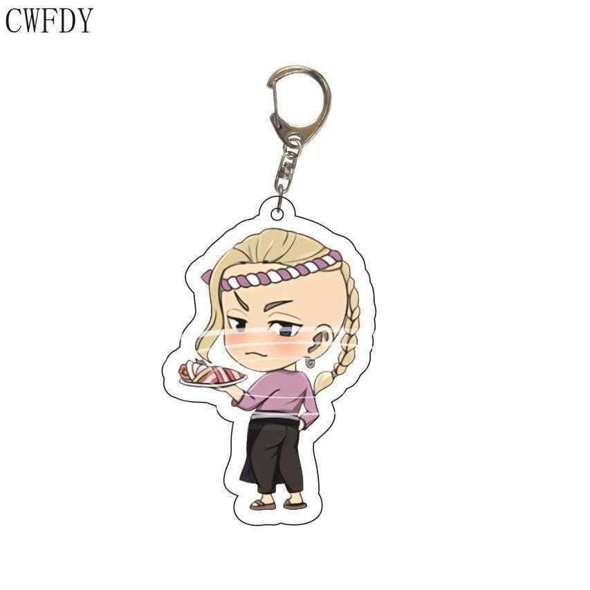 Keychain-7077-5.5cm