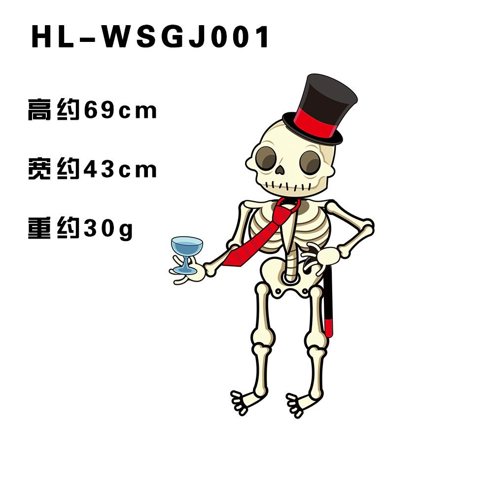 Hl-wsgj001