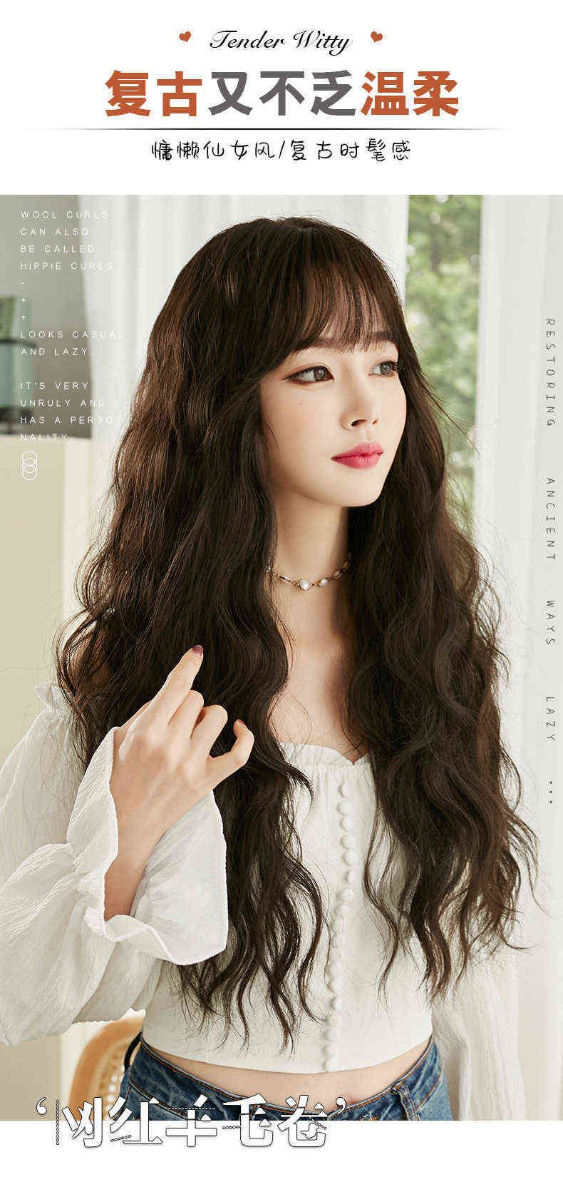 NXY Wig Popular Korean Version Long Curly Hair Net Red Wool Full Top Set Air Bangs Corn Perm Head Set0307 NXY Wig Popular Korean Version Long Curly Hair Net Red Wool Full Top Set Air Bangs Corn Perm Head Set0307