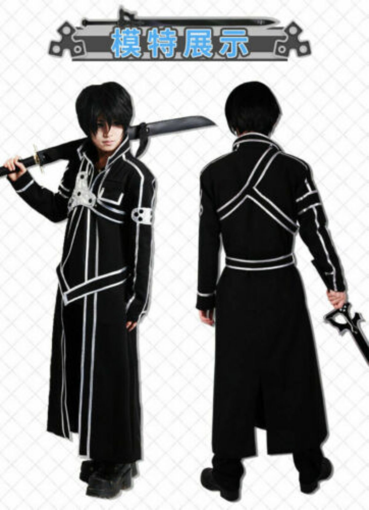 Anime Kirito de SAO Sword Art Online Abrigo Trench de Disfraz de utilería Muñeco Kirigaya Kazuto
