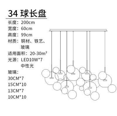 34ボールロングプレートニューングアン