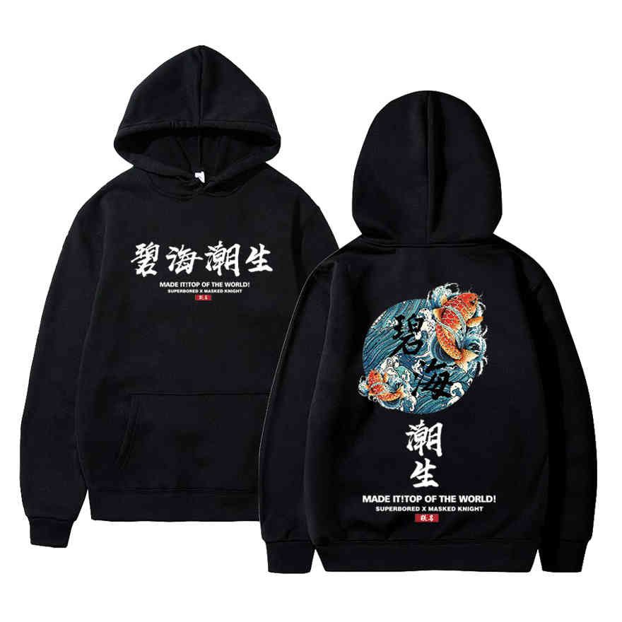Compra Kanye West Streetwear Japonés Personajes Chinos Hombres Sudaderas  Con Capucha Sudaderas Moda Otoño Hip Hop Black Hoodie Erkek Sudadera Barato  | Entrega Rápida Y Calidad | Es.Dhgate